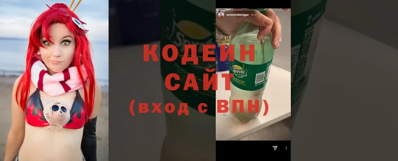 хочу наркоту  Карпинск  Кодеиновый сироп Lean Purple Drank 