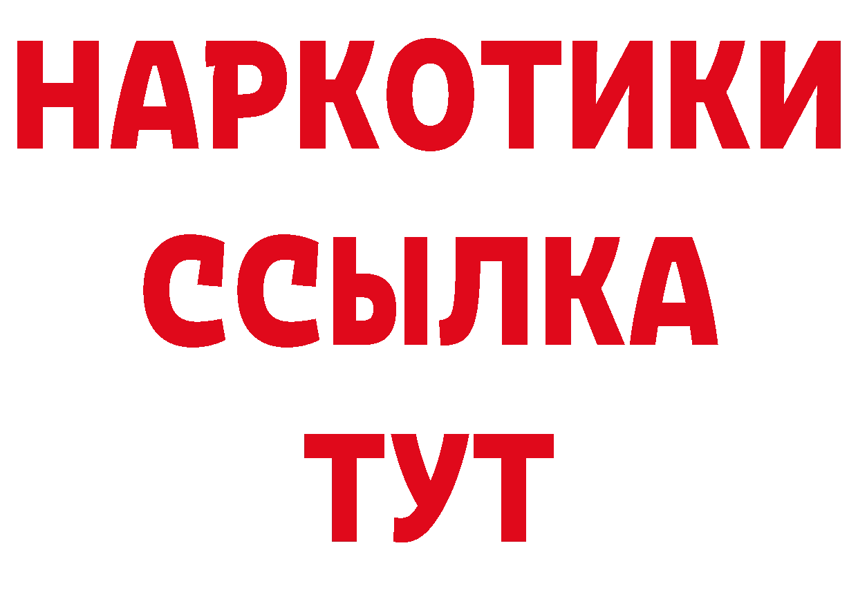 Кодеиновый сироп Lean напиток Lean (лин) рабочий сайт нарко площадка МЕГА Карпинск